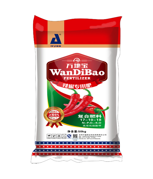 辣椒專用高塔復合肥 辣椒專用高塔復合肥
