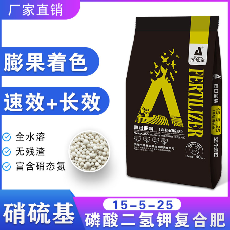 15-5-25(40kg)高塔復合肥 15-5-25(40kg)高塔復合肥