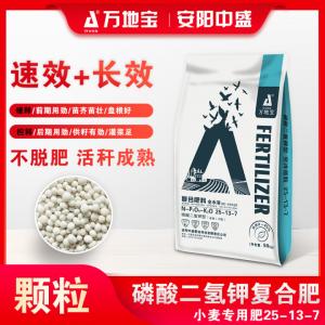 25-13-7磷酸二氫鉀復合肥